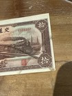 1941 China 10 Yuan Banknote Bank Of Communications Steam Train P-159 Vintage