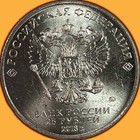 2018 Russia 25 Ruble Fifa World Cup Brilliant Uncirculated Bu Coin  942917