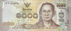 Thailand 1000 Baht Nd 2017 P 134 Unc Commemorative