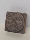 Vintage Letterpress Printing Block Copper Press Seattle Washington Rytak Co  Rye