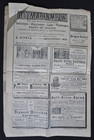 Austria Newspaper Postage Stamp 1 Kreuzer Minr 7 On Gebirgs-bote 1893