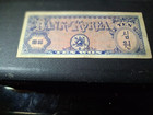 Circulated Currency Note Korea 10 Won Circa 1953