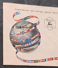 Israel 1950 Upu  Cpl Xf Fdc First Day Cover  Scott  31-32