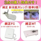 Janome Mp470mse Computer Sewing Machine White Brand New