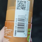 Nyx Professional Makeup First Base Body Oil Coconut Cutie Sealed And Unopened 