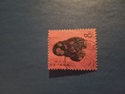 China  Prc Scott  1586 T 46  - 1980 Year Of The Monkey