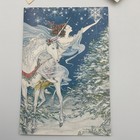 Vintage Seasons Greeting Card Lot Of 15 With Envelopes Unicorn Snow Queen 1980