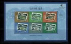 Palestinian Currency - Banknotes  First Day Issue Souvenir Sheet Mnh 