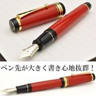Pilot Namiki Custom Urushi Fountain Pen Vermilion Fine Medium Nib Fkv-88sr-r-fm