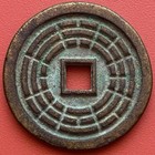 Chinese Amulet Charm Coin bagua Eight Trigrams old Good Luck Piece unknown Age 