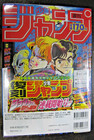Weekly Shonen Jump No 34 1997   No 1 -2 1987 Onepiece Jojo First Episode Reprint