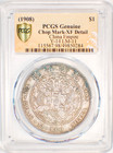 1908 China Empire Dragon Silver Dollar  1 Coin Lm-11 Y-14 - Pcgs Xf Details  ef 
