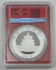 2019 China 10 Yn Panda Pcgs Ms70 First Strike 30g  999 Fine Silver