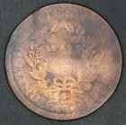 1807 Draped Bust Half Cent - Well Circulated - Type Coin   Free Shipping  c-005 