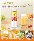 Blender Mixer Juicer Tumbler Smoothie Juice With Manual White New
