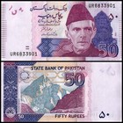 Pakistan 50 Rupees  2021  P-47o  Unc X 100 Pcs Bundle Pack
