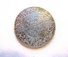1903 Morocco Ah1321 1 Rial Silver Coin