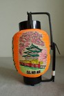 Japanese Old Paper Lantern Chochin Ornament   Hirosaki-jo