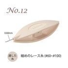 Clover Tatting Shuttle With Hook No 12 0 60mm Ivory Cl57-711 Japan