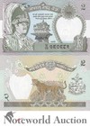 Nepal 2 Rupees 2000-2001 P 29b Random Sign Lot 100 Pcs Bundle Unc