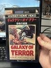 Galaxy Of Terror  vhs 1981  Video Cult Horror Film Movie Japanese Rare Tape