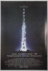 Interstellar - Original Ds Movie Poster 27x40 2025 Intl 10th Anniversary Style B