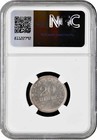 Angola 20 Centavos 1921  Ngc Ms64   portuguese Colony  1921 - 1974  