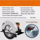 High-power Electric Circular Saw 12 Inch 305mm Portable Woodworking Electric Saw