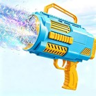 Upgraded Bubble Gun With Led Lights - 9000  Bubbles min  Kids Party Favor  Outdo