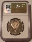 Russia -ussr- 1986  1988  Rouble Year Of Peace Restrike Pf66 Uc Ngc