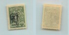 Armenia 1920 5r On 2k Mint Handstamped Type F Or G Over Type A Black  Rtb1465