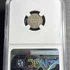 1857 Seated Liberty Half Dime H10c Ngc Xf Details Cleaned Philadelphia