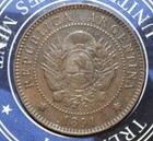 Argentina - 1 Centavo  1891    t649