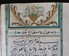 Illuminated Islamic Manuscript Arabic Prayerbook  19th C Ramadan Prayers Antique