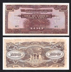 Malaya  100  1944  Japanese Occupation   P-m8a   Choice Crisp Uncirculated