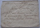 Estonia Russia Postal Cover 1880 To 87 Infantry Regimen