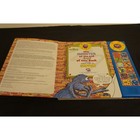 Sesame Street Grover The Monster At The End Of This Book Sound Book