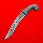 Vintage Indo-persian Mughal Islamic Jade Carving Engraved Blade Dagger Khanjar