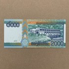 Laos 2000 Kip 2011 Banknotes Unc Lao Colorful Currency Paper Money Blue Green