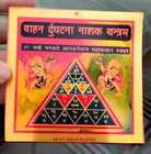 Vahan Durghatna Nashak Yantra Yantram Gold Plated Blessed Yantra Energized