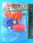 Vintage Goody Travel Accessories Cases Set Of 4