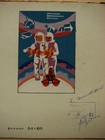 Ukrainian Soviet Ussr Painting Monumental 4 Sketchs Space Astronaut Portrait