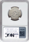Umayyad abbasid Caliphates  Tabaristan Silver Hemidrachm Coin 740 Ad Cert Ngc Ms