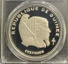 Guinea 1970 500 Francs   Chepren   Km23   Pcgs Pr68dcam  beautiful Silver Proof 