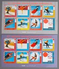 Yemen 1971 Olympics  Xf Perf imperf Mnh    Sheets  Winter Sports Skiing Skating