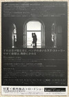 Punch Drunk Love Paul Thomas Anderson 2003 Movie Flyer Japan Mini Poster 7x10 I