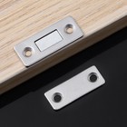 Lot Strong Magnetic Door Closer Cabinet Catch Latch Cupboard Ultra Thin Closures