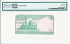 Government Of Brunei Brunei 5 Ringgit 1967  Pmg  64