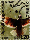 Yemen 2009 Gaza Souvenir Sheet Single Stamp Scott 884 High In Value Mnh