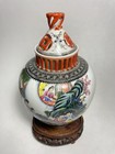 Chinese Republic Period  Famille Rose Lidded Jar   As Is 